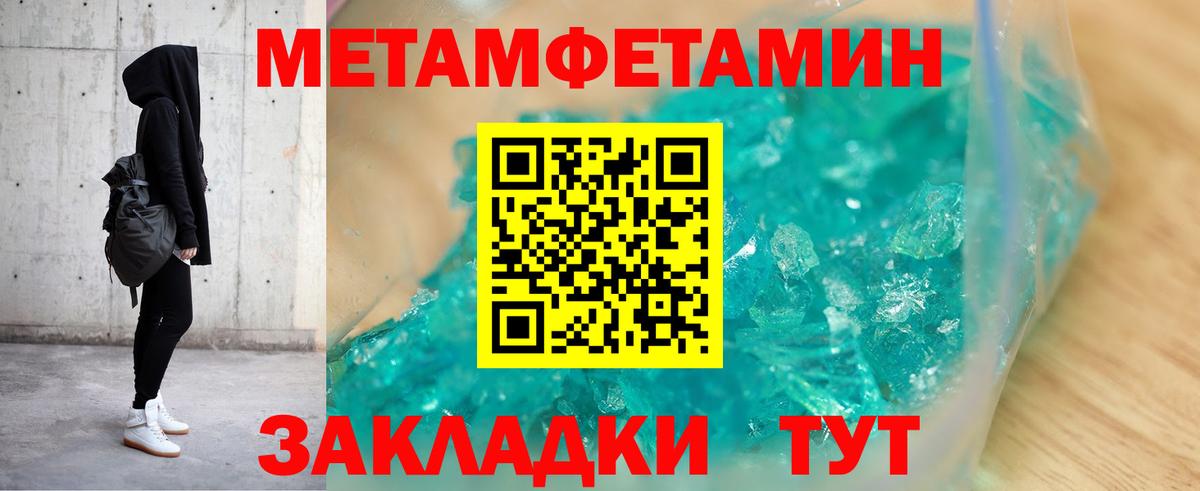 Amphetamine VHQ  АМФ  Чистополь  Вход с VPN  АМФ 