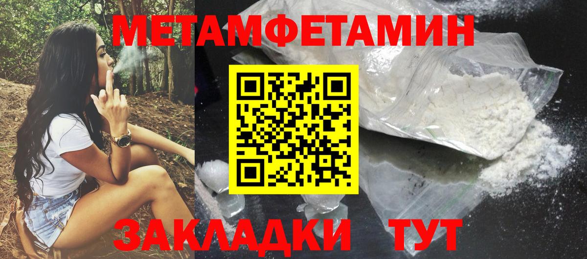 Amphetamine VHQ Чистополь