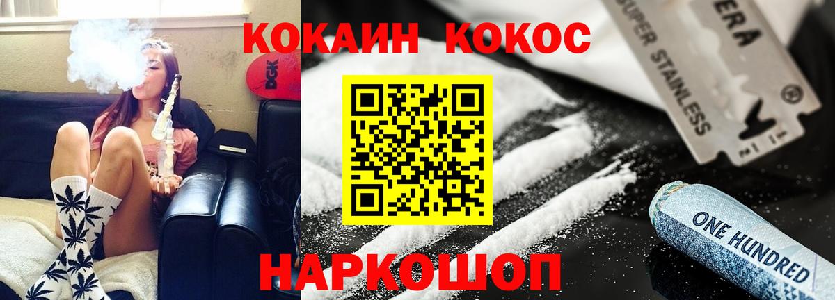 КОКАИН Колумбийский Чистополь