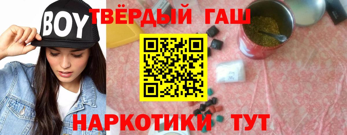 Чистополь  Гашиш ice o lator  ГАШ  ГАШИШ хэш  Вход с VPN 