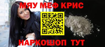 бутират Кунгур