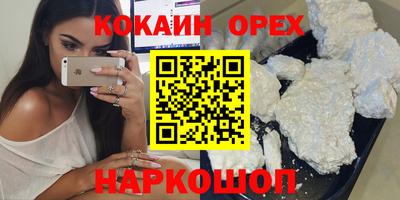 таблы Кумертау