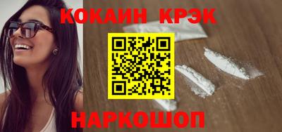 бутират Кунгур