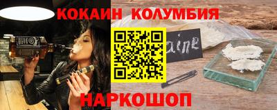бутират Кунгур
