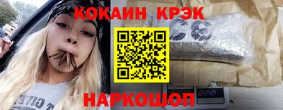 бутират Кунгур