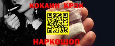 дистиллят марихуана Кулебаки