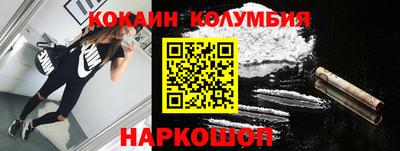 бутират Кунгур