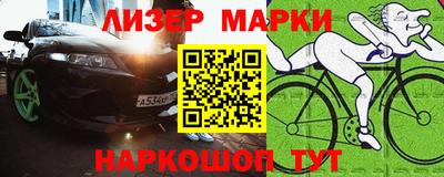 бутират Кунгур