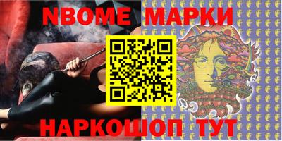 бутират Кунгур