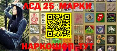 бутират Кунгур
