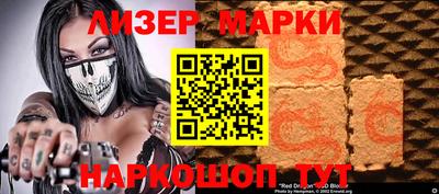 таблы Кумертау