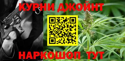 бутират Кунгур