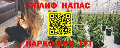 дистиллят марихуана Кулебаки