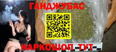 дистиллят марихуана Кулебаки
