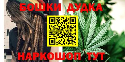 бутират Кунгур