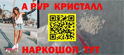 таблы Кумертау