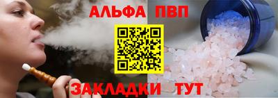 таблы Кумертау