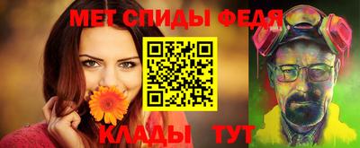 бутират Кунгур
