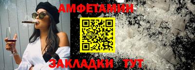 бутират Кунгур