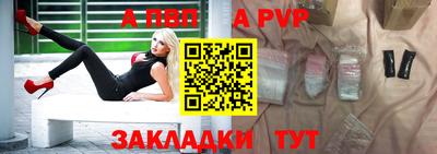 таблы Кумертау