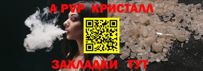 таблы Кумертау