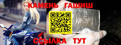 таблы Кумертау