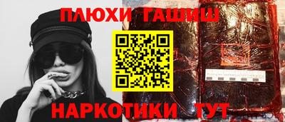 бутират Кунгур