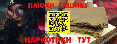 дистиллят марихуана Кулебаки