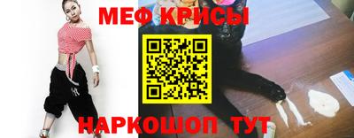 таблы Кумертау