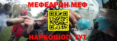 таблы Кумертау
