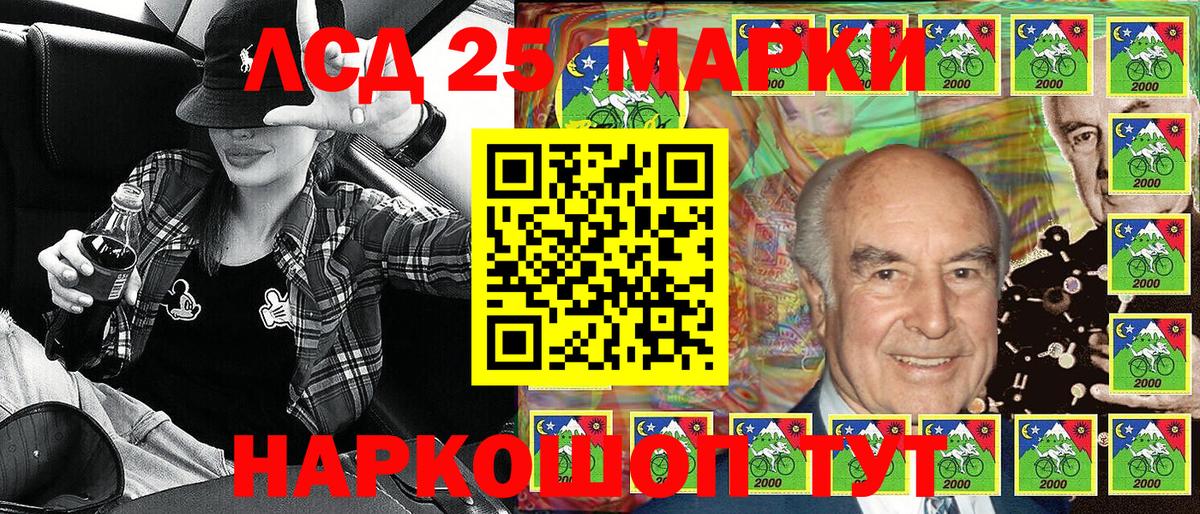 Марки N-bome 1500мкг  Вход с VPN  Чистополь 