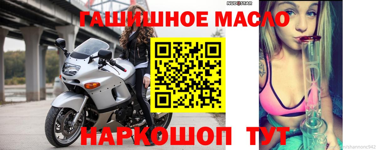 Дистиллят ТГК вейп  Дистиллят ТГК Wax  как найти закладки  Чистополь  Вход с VPN 