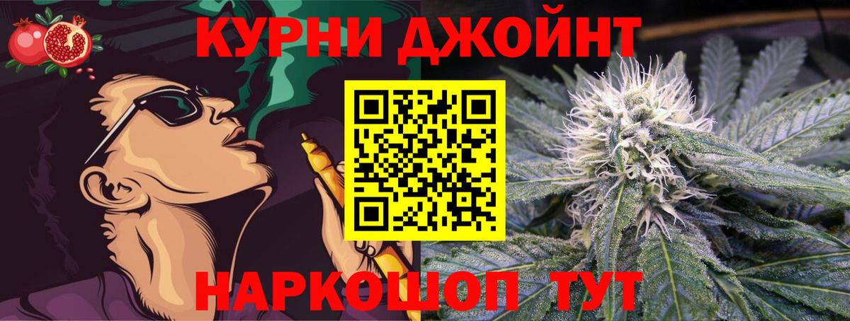 Чистополь  Шишки марихуана Ganja  Каннабис планчик  Вход с VPN 